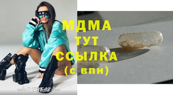 мяу мяу кристалл Белоозёрский